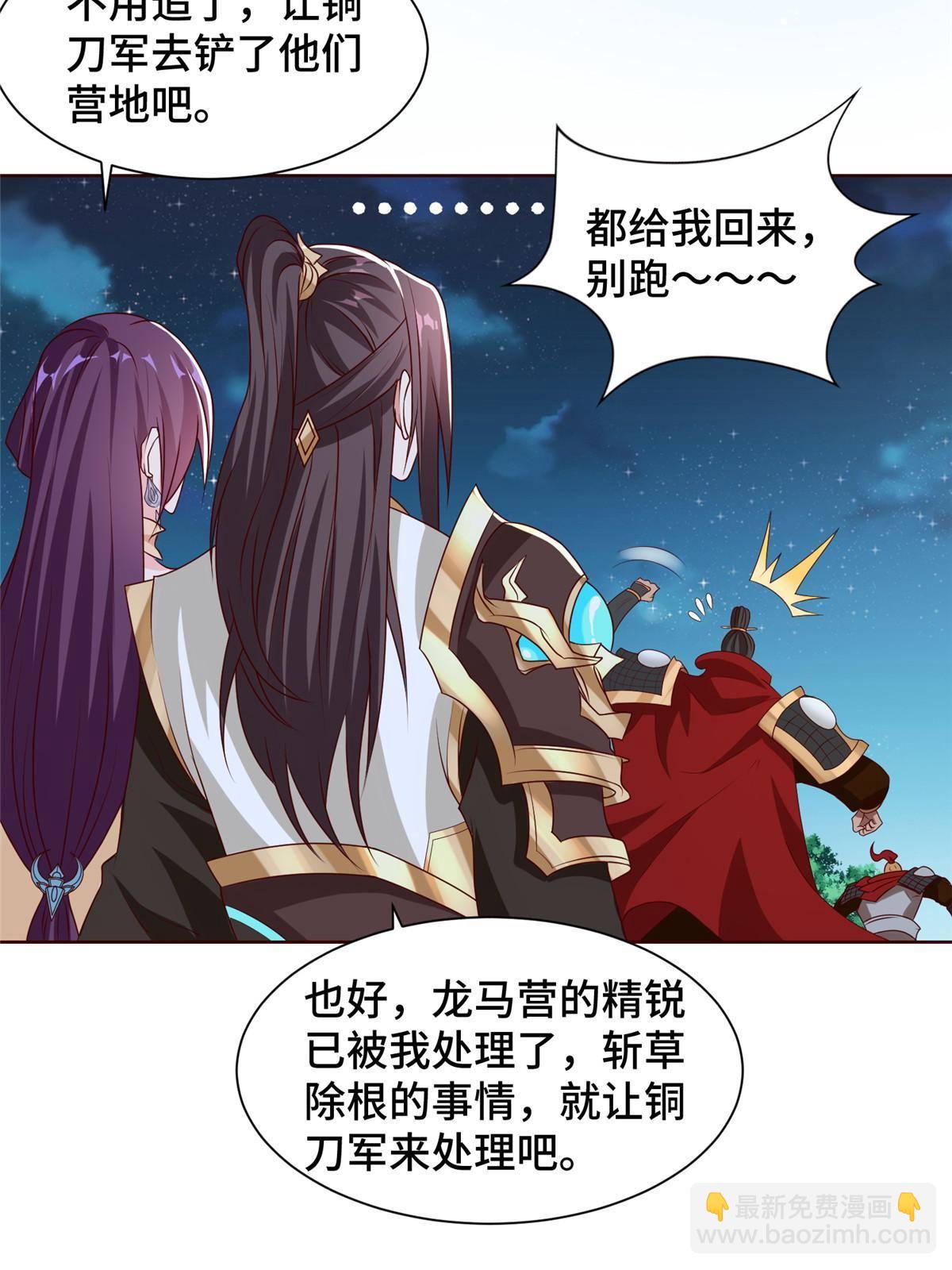 137 娘子受惊了35