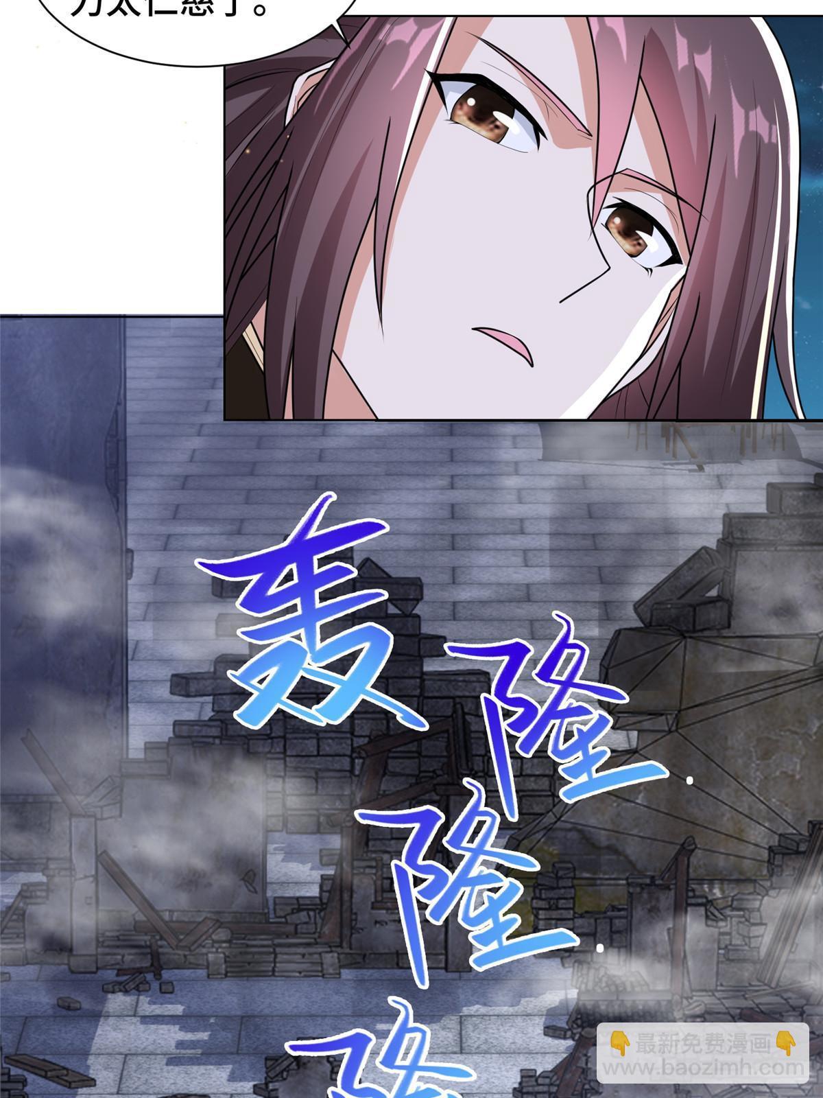 137 娘子受惊了39
