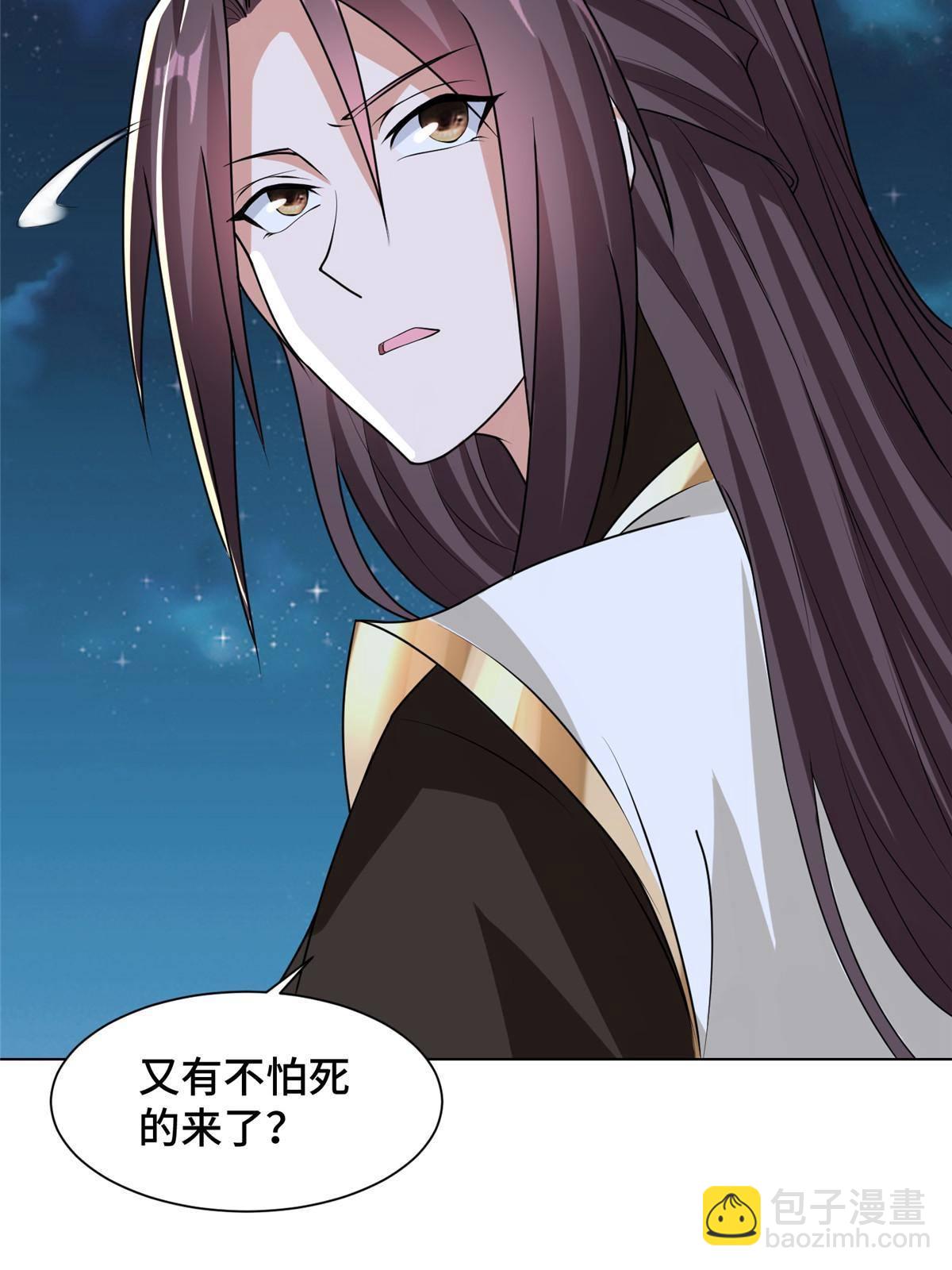 137 娘子受惊了41