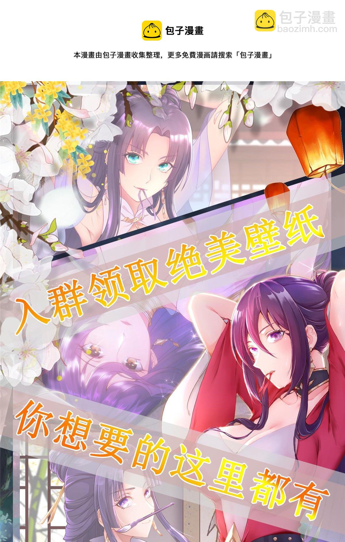 137 娘子受惊了44