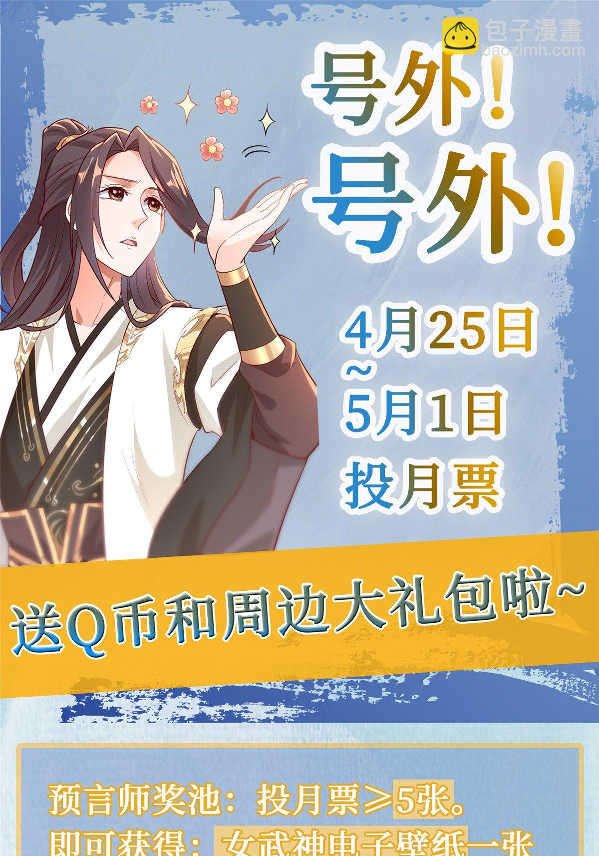 137 娘子受惊了46