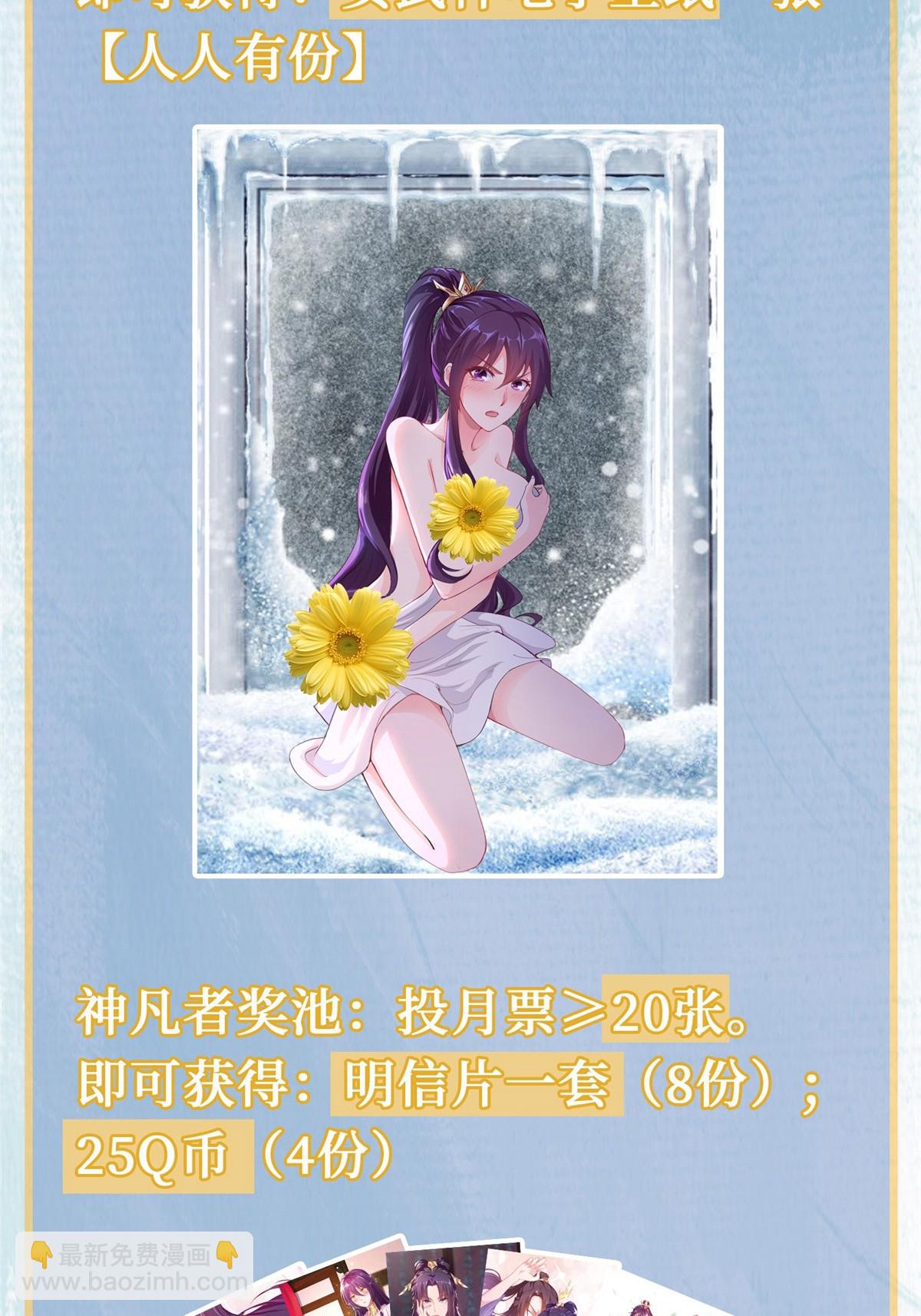 137 娘子受惊了47