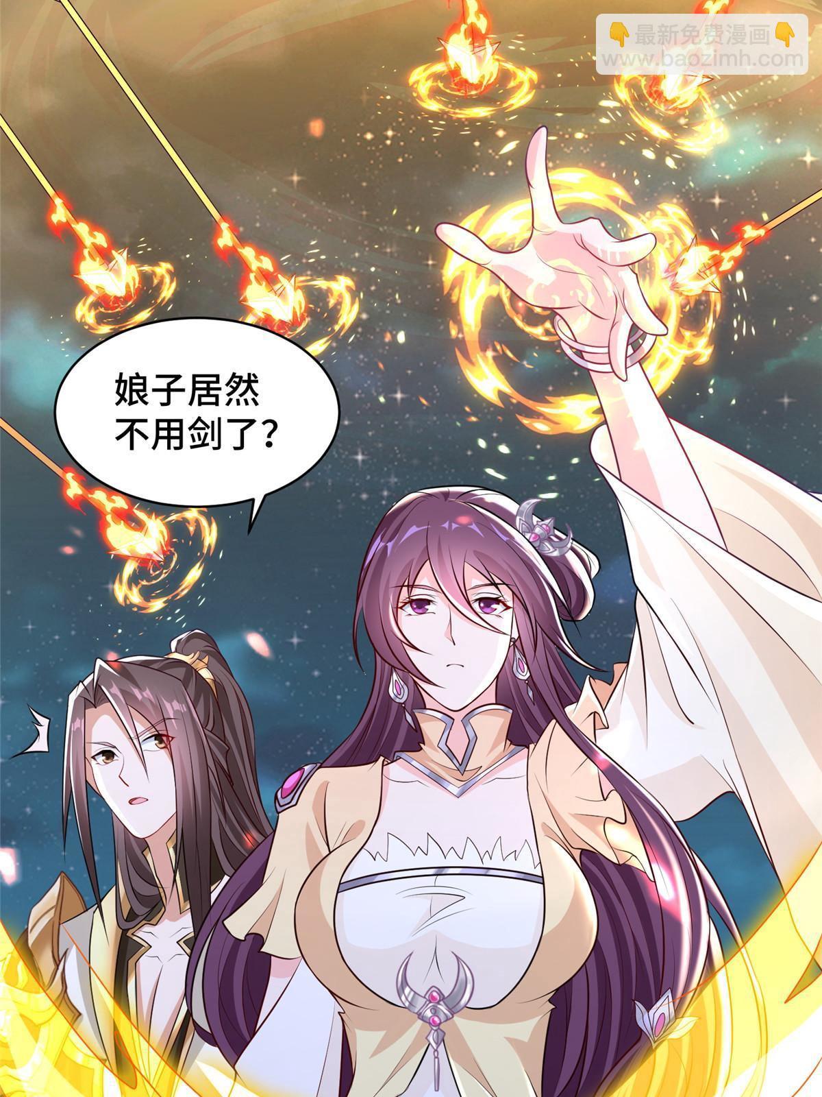 137 娘子受惊了5
