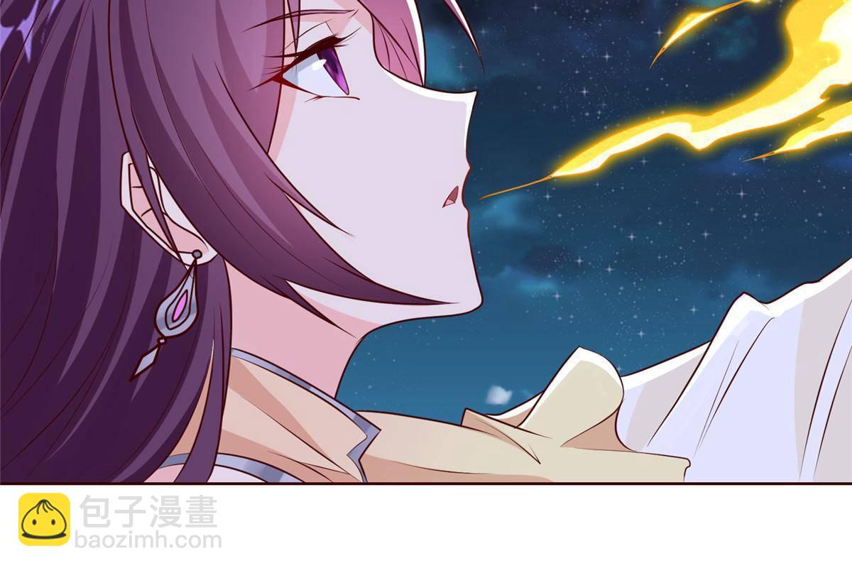 137 娘子受惊了7