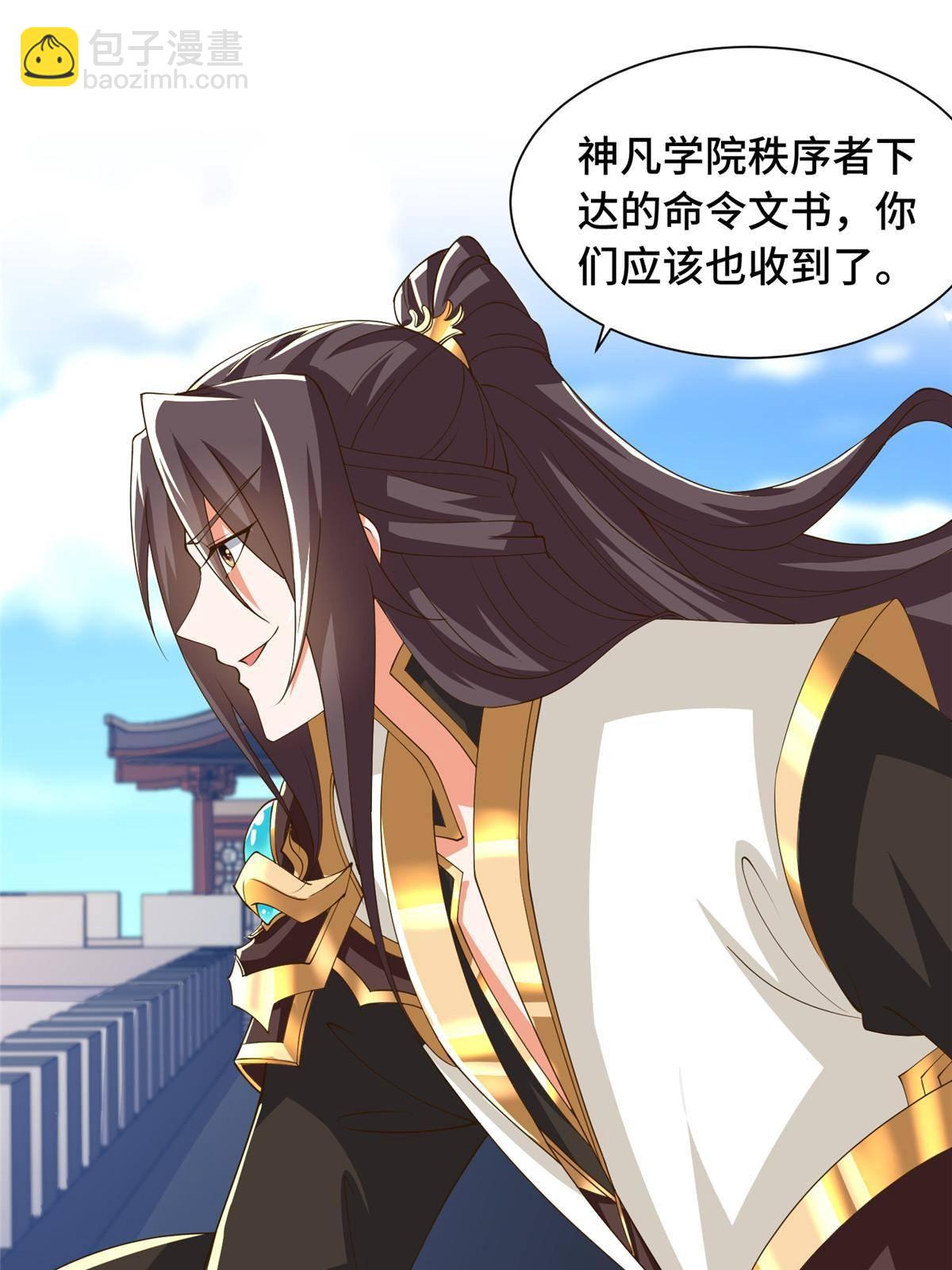 138 润雨城的归属33