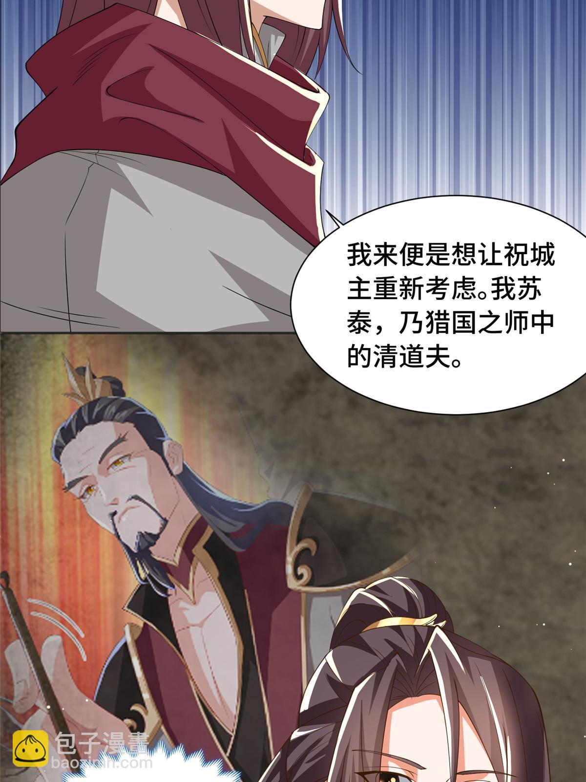 138 润雨城的归属35