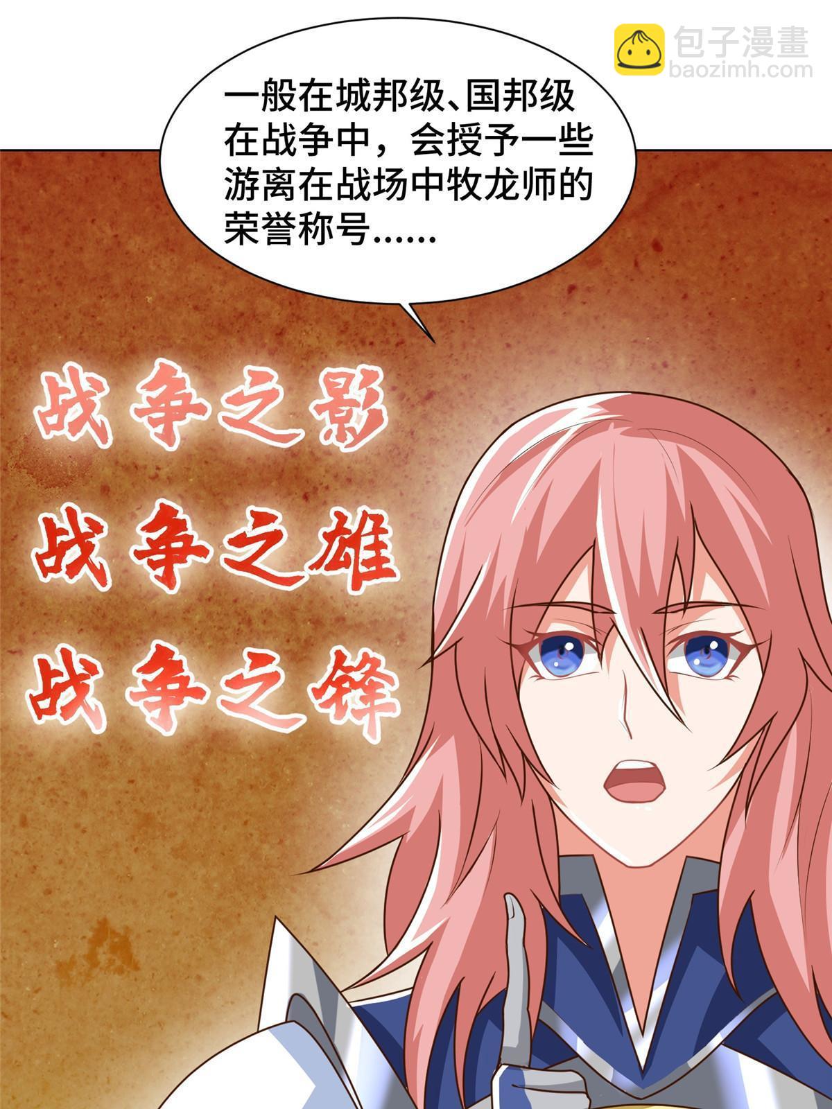 138 润雨城的归属38
