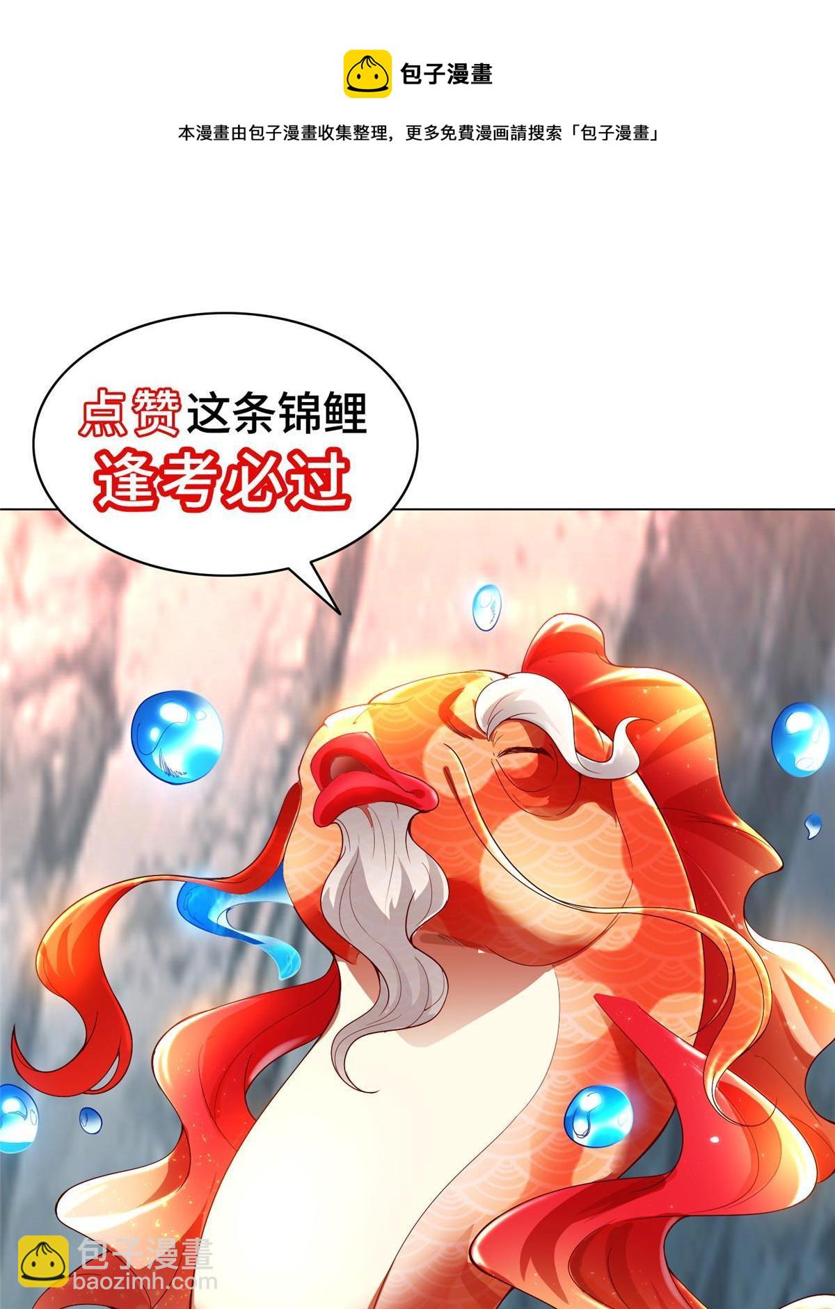 138 润雨城的归属48