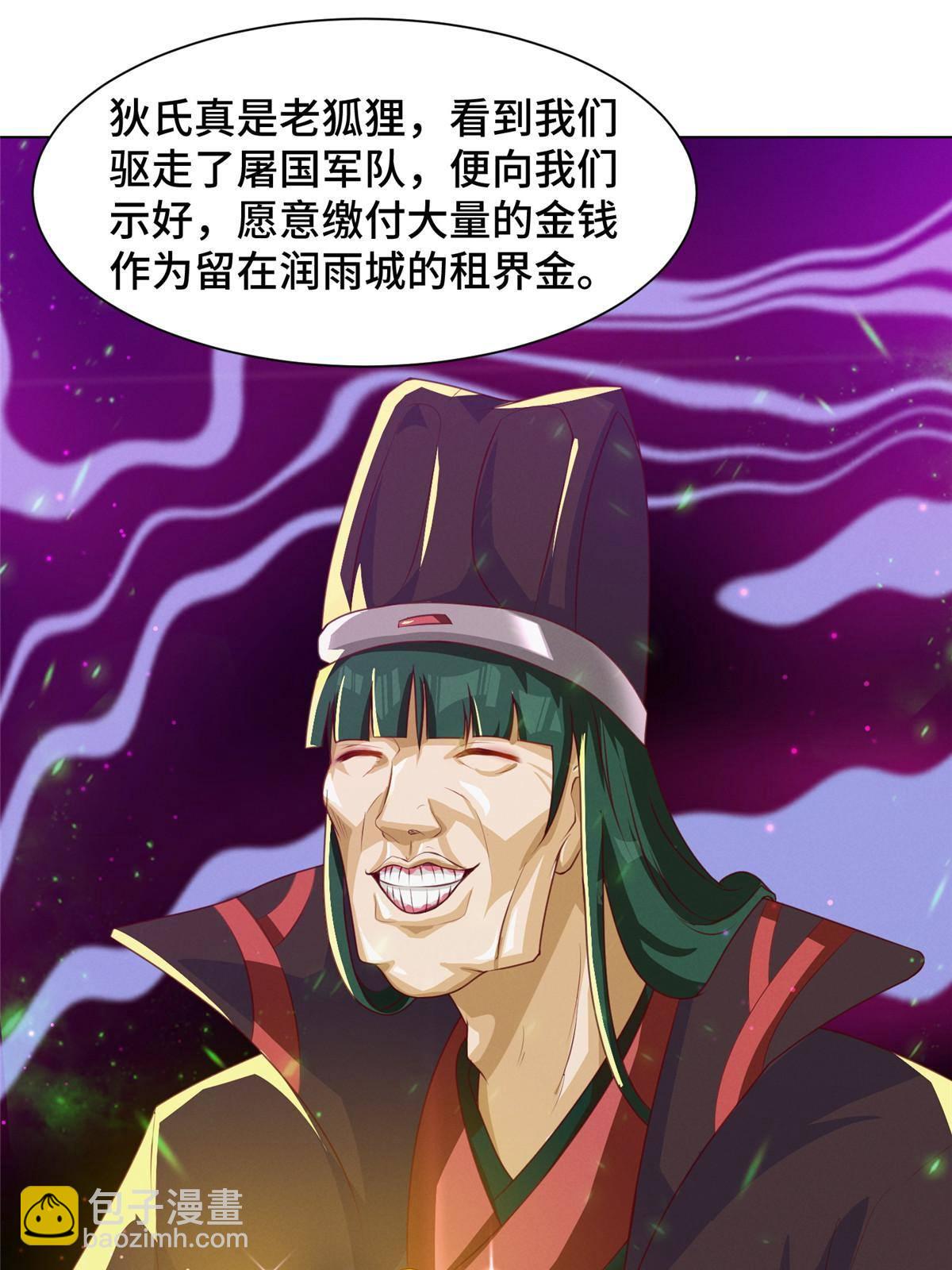 139 平定润雨城13