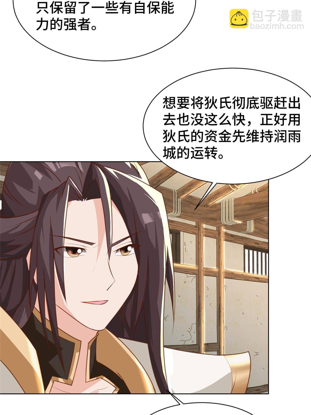 139 平定润雨城15