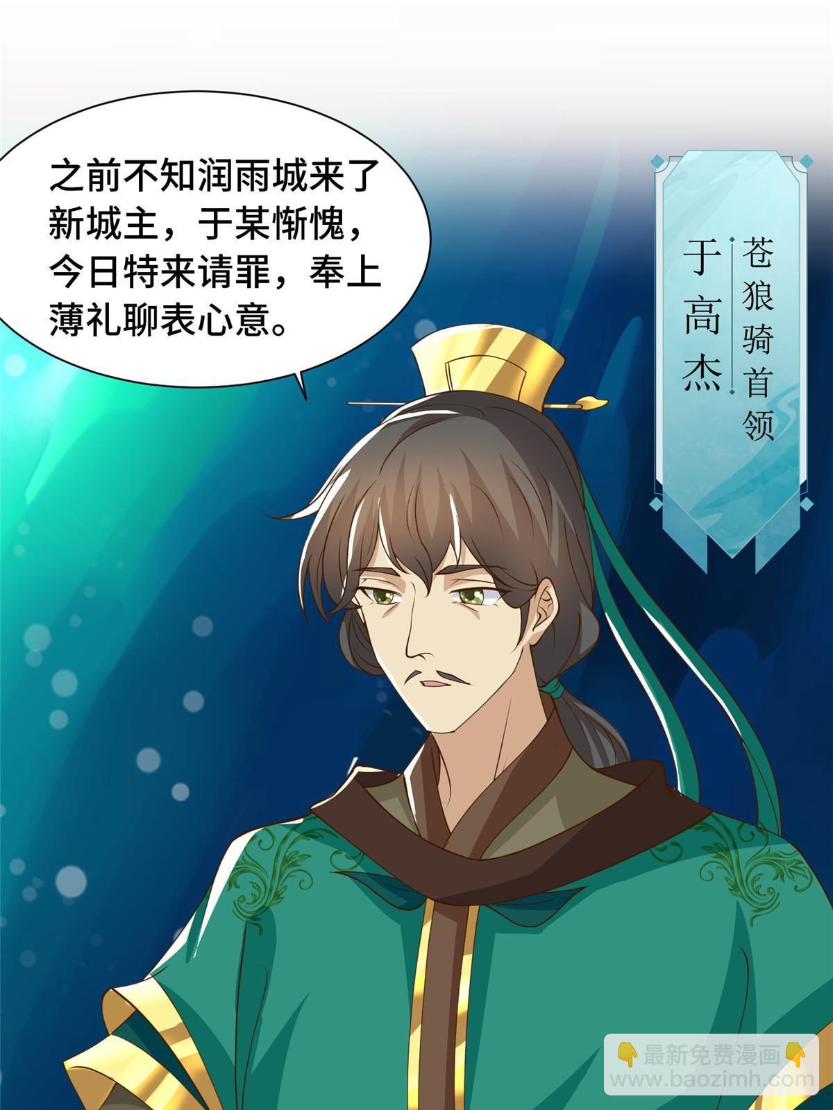 139 平定润雨城18