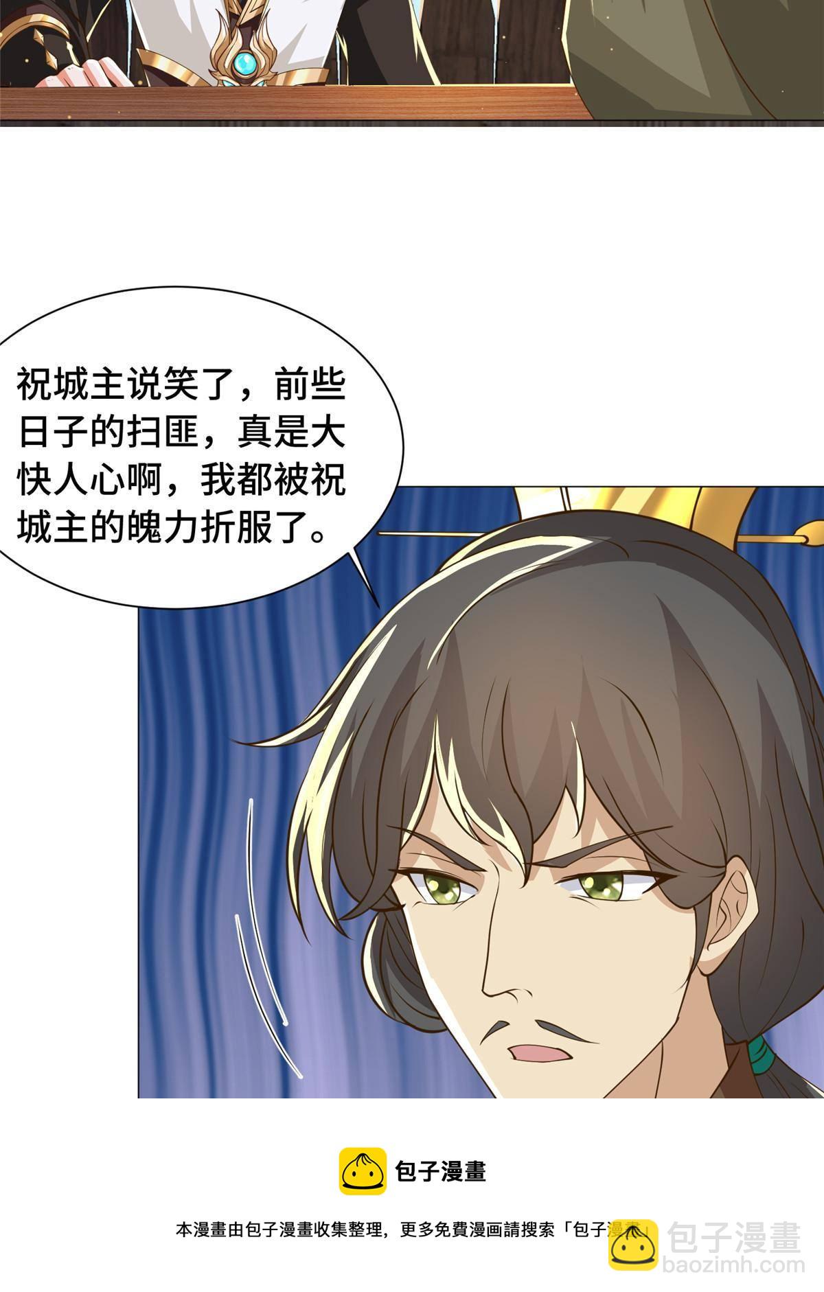 139 平定润雨城20