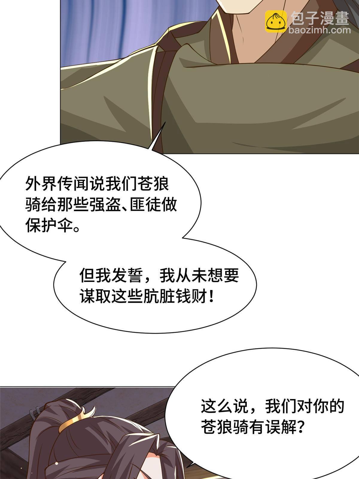 139 平定润雨城21