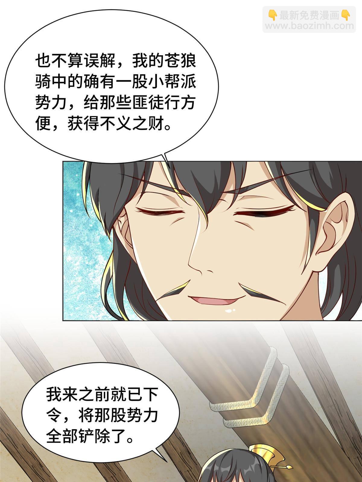 139 平定润雨城23