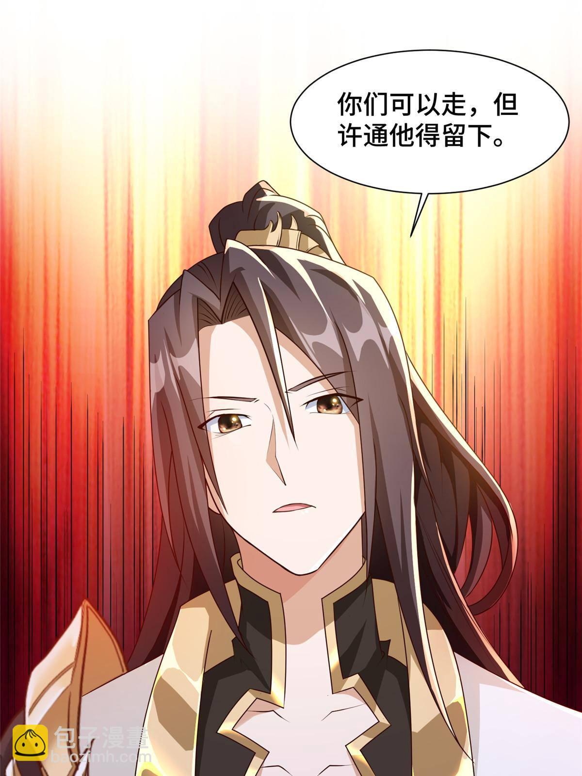 139 平定润雨城3