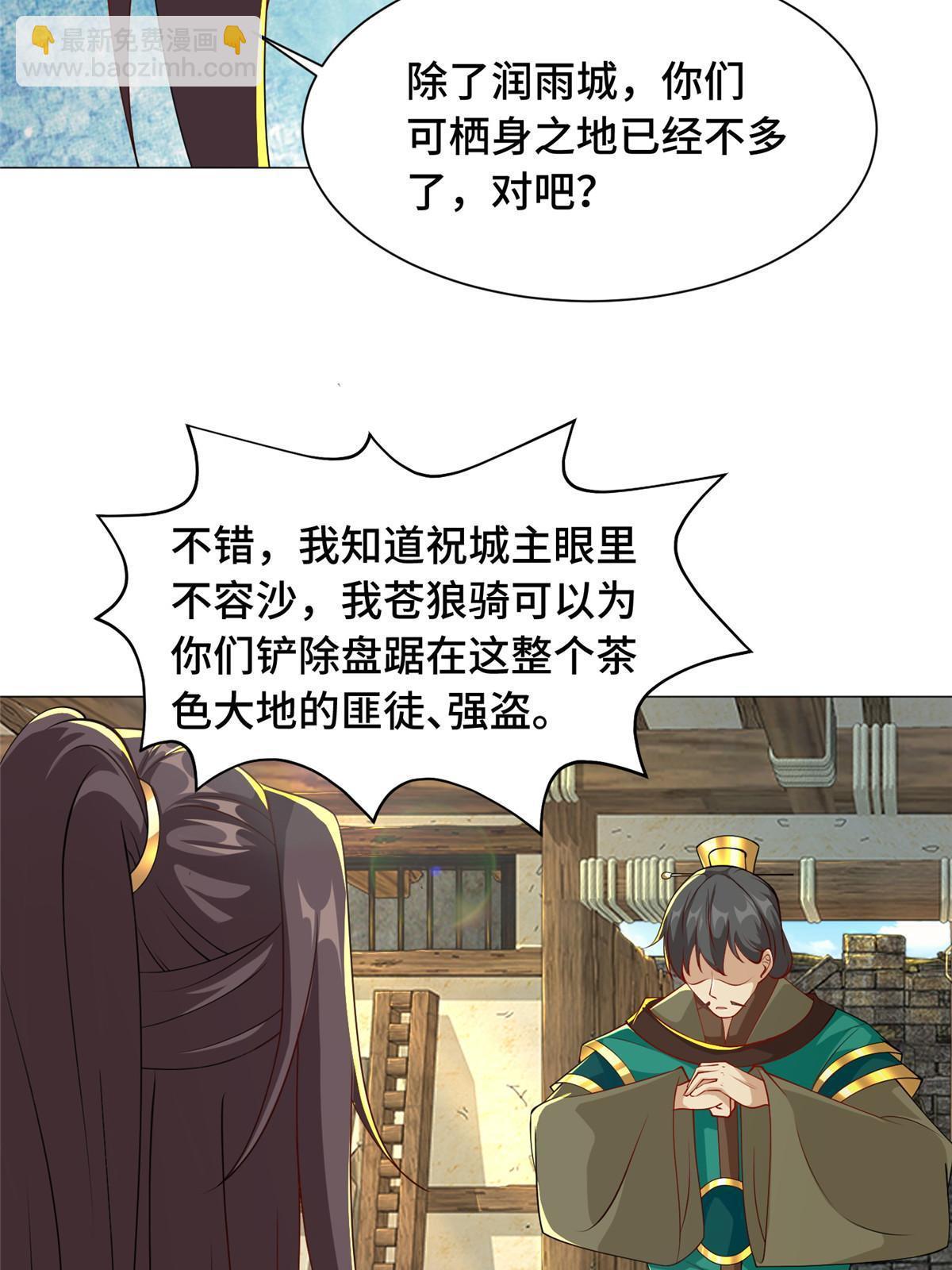 139 平定润雨城31