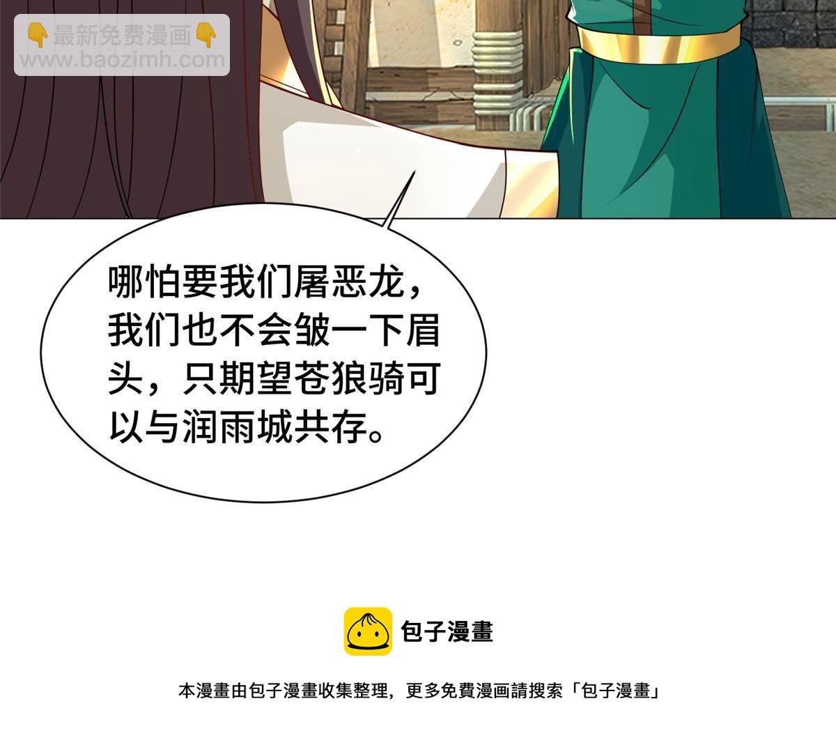 139 平定润雨城32