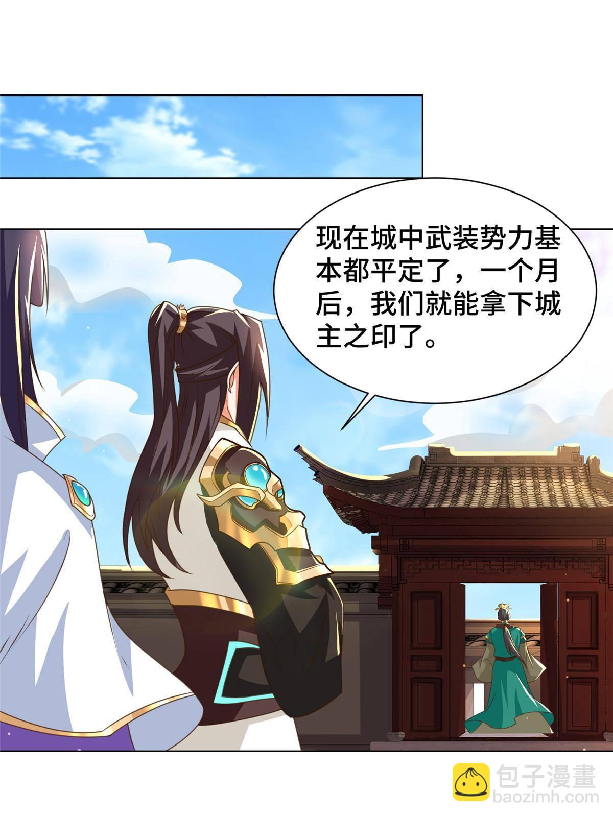 139 平定润雨城37