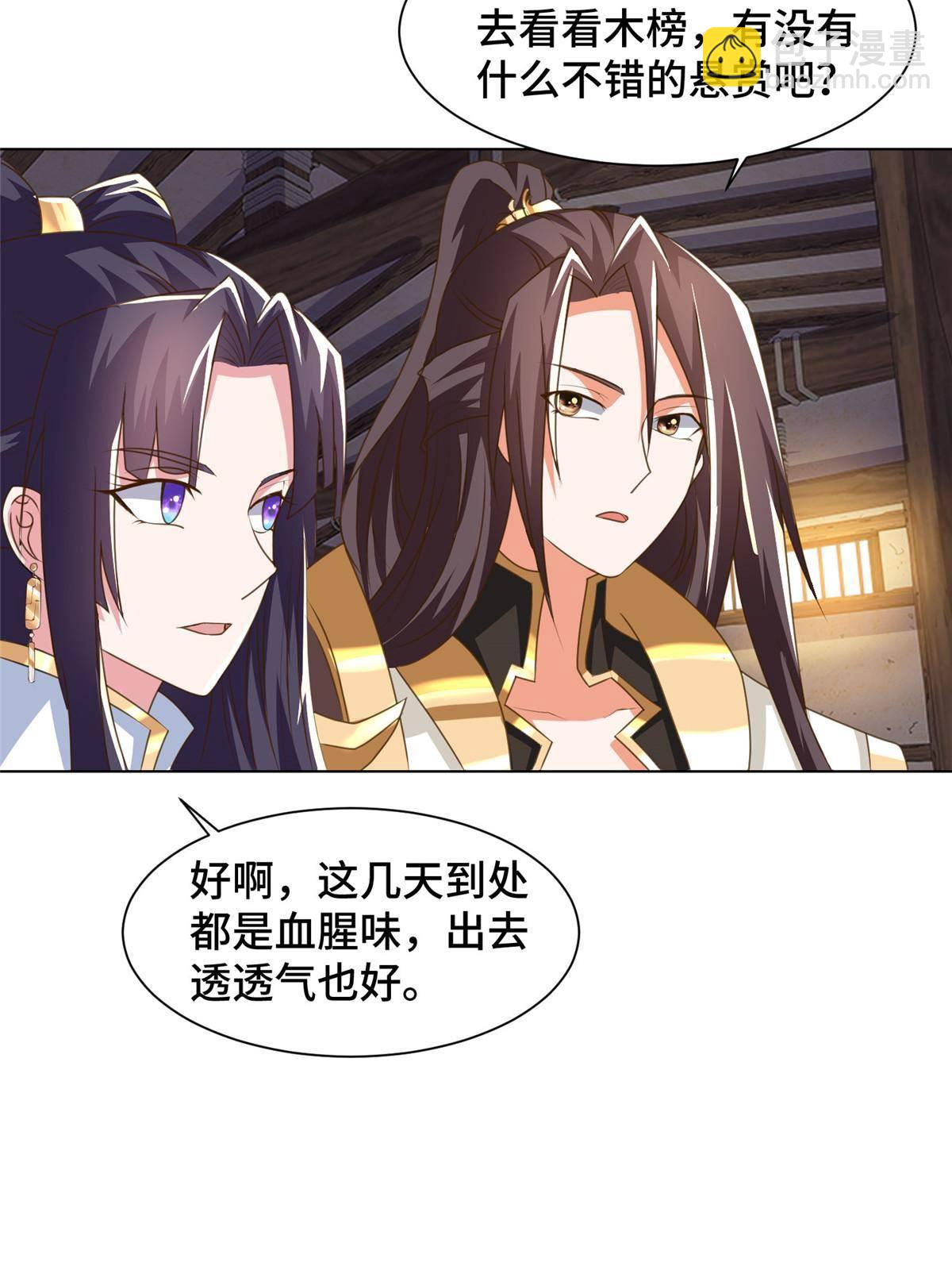 139 平定润雨城39