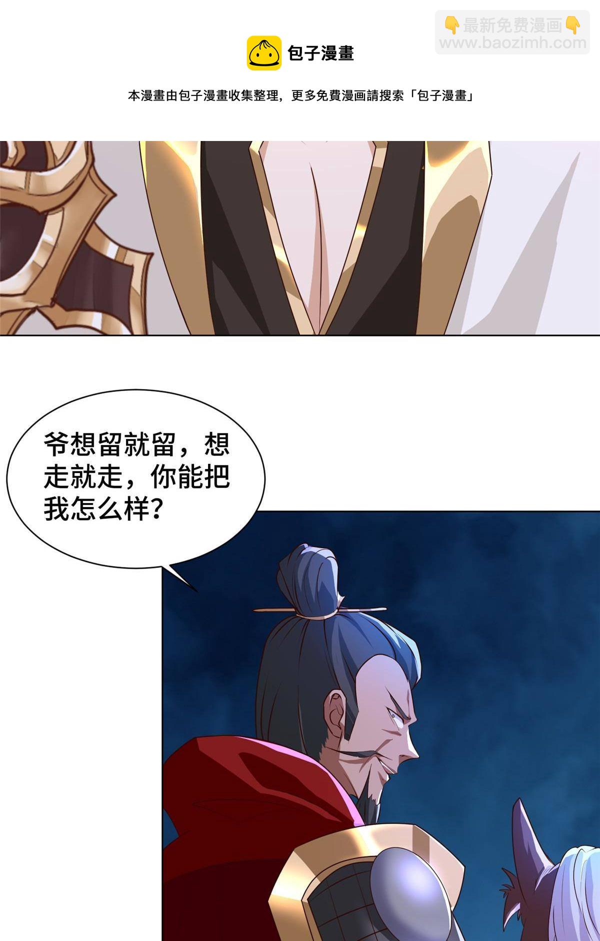139 平定润雨城4