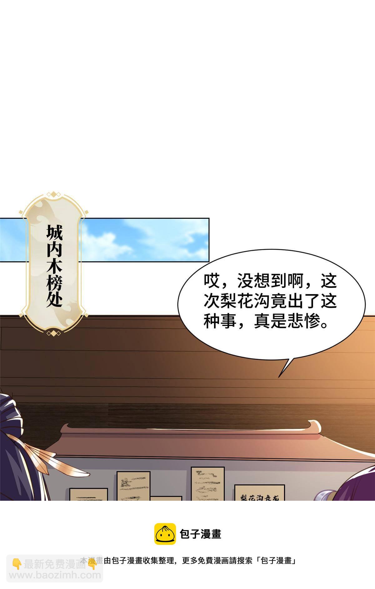 139 平定润雨城40