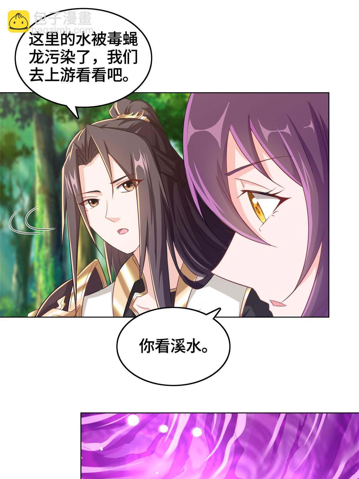 148进化之谜18