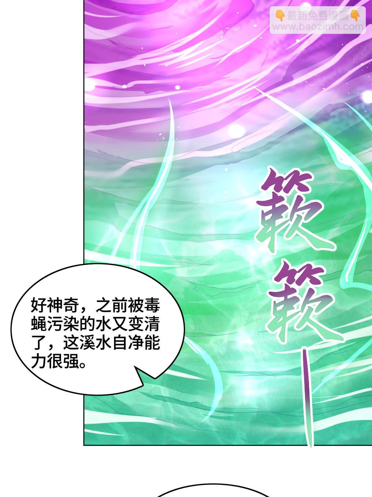 148进化之谜19