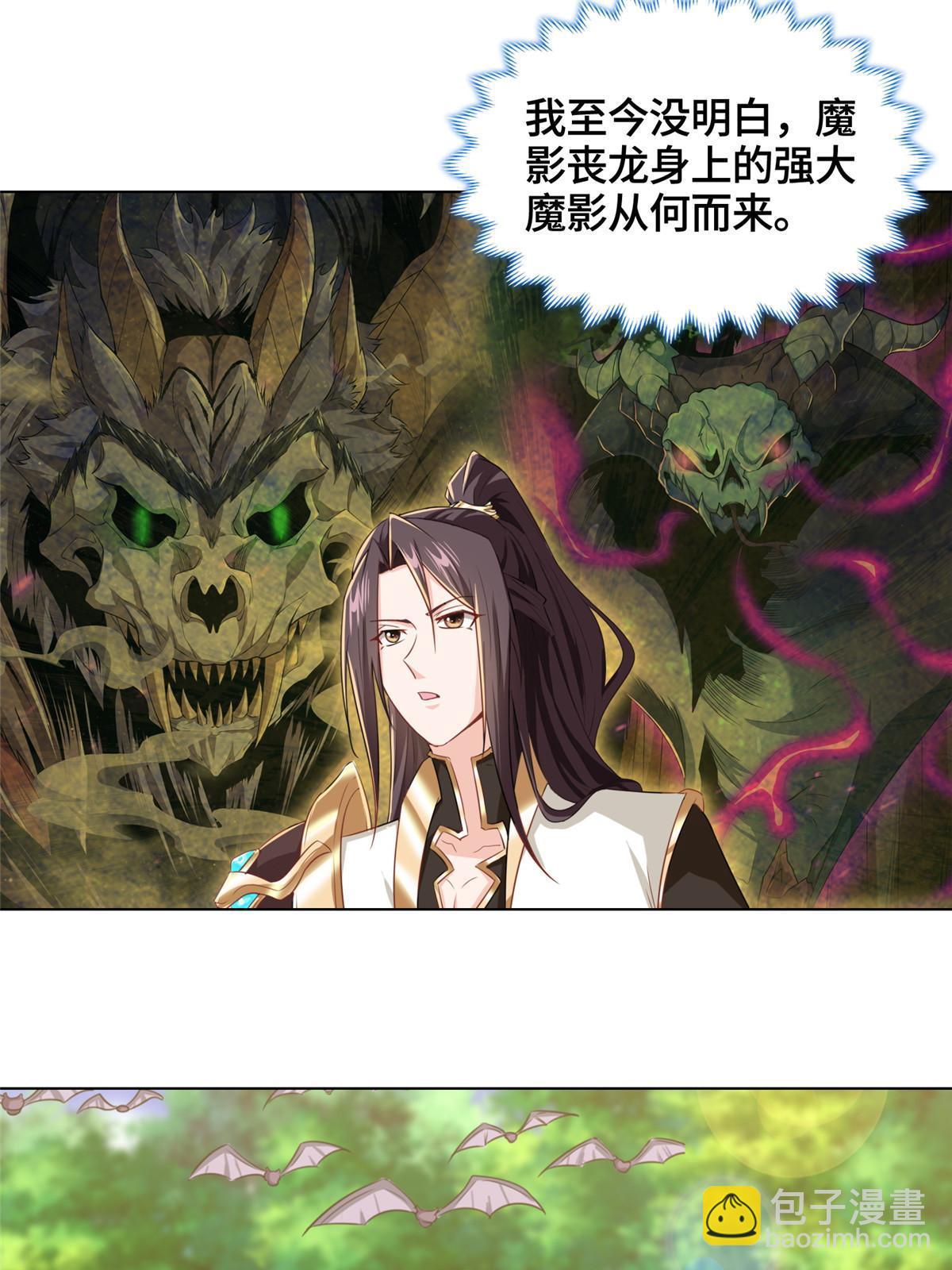 148进化之谜28
