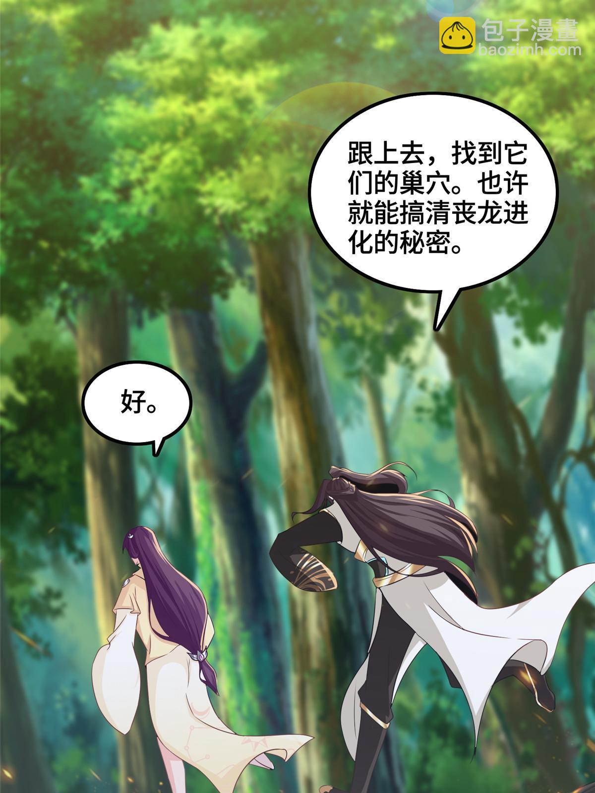 148进化之谜29