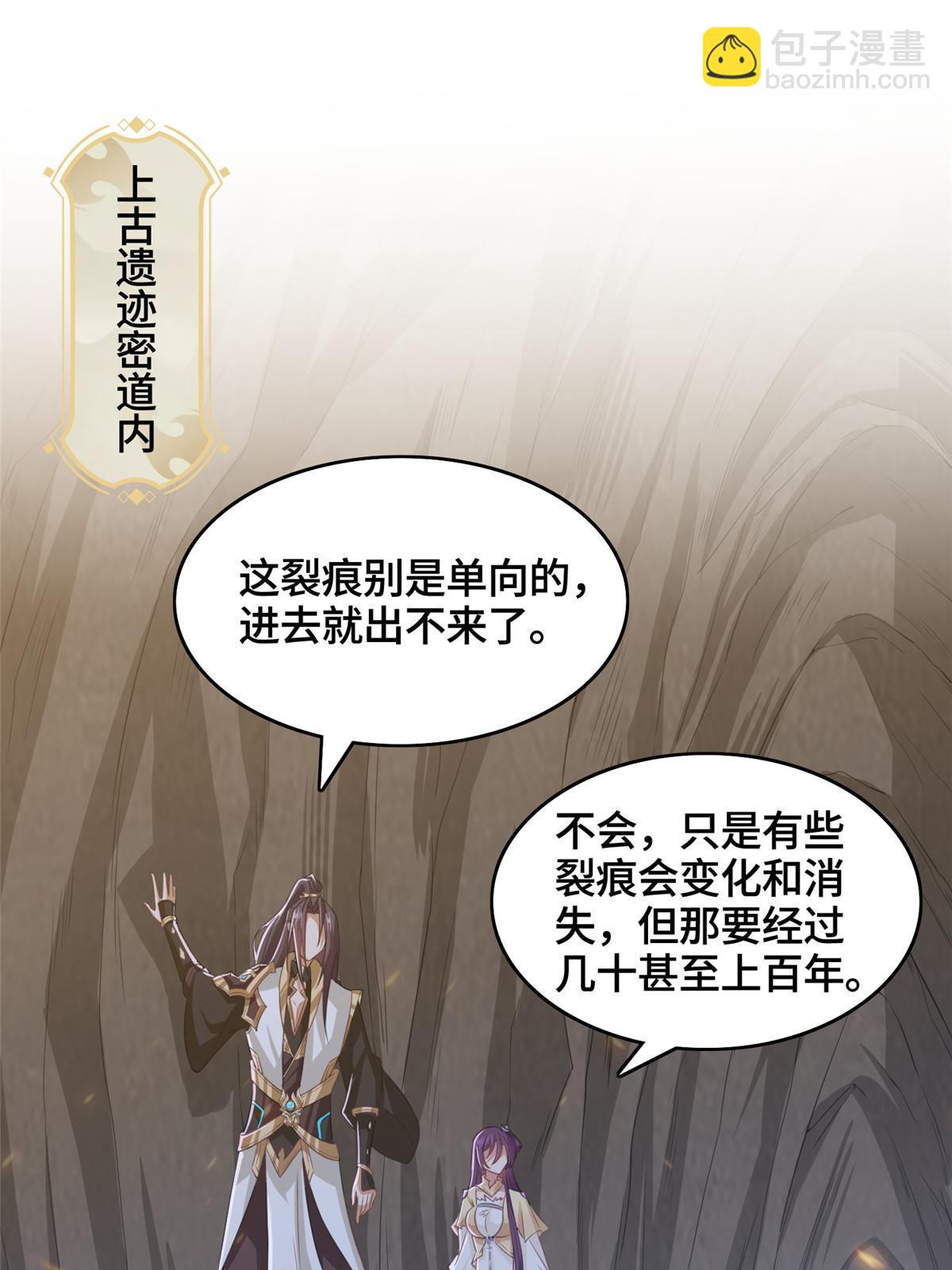 148进化之谜3
