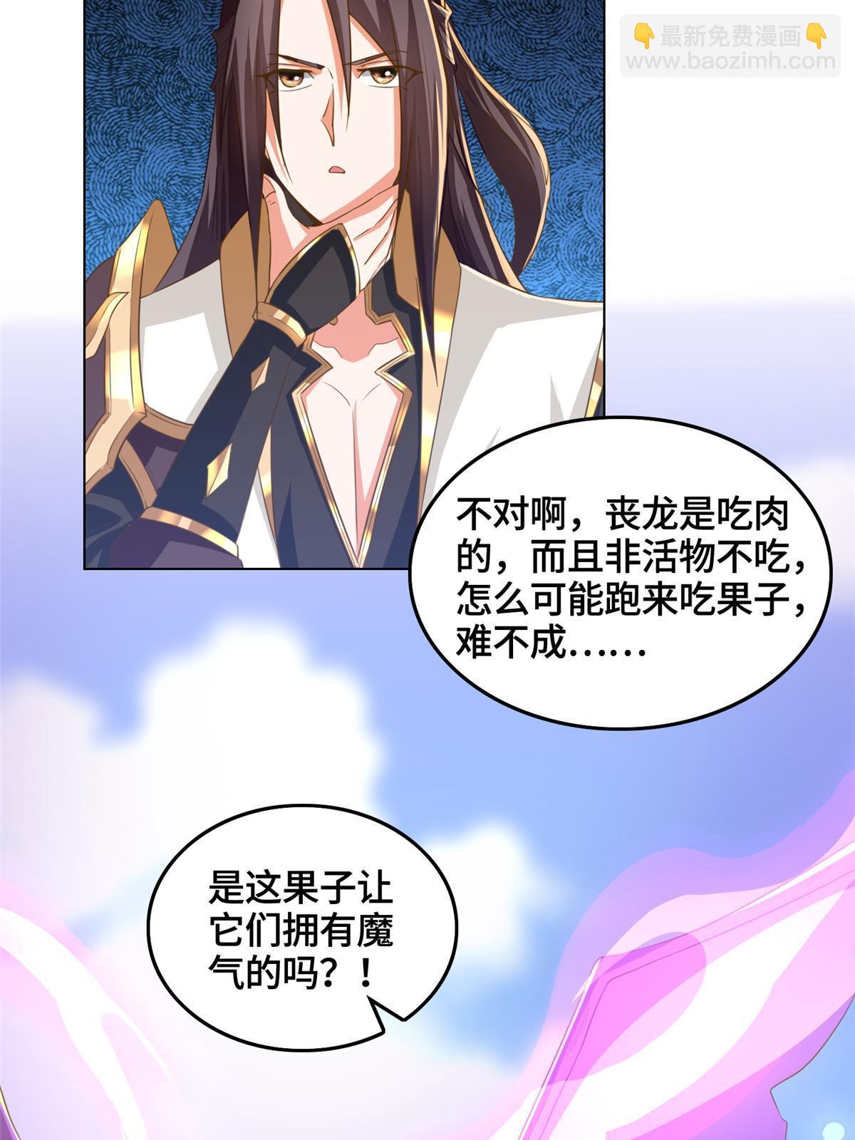 148进化之谜34