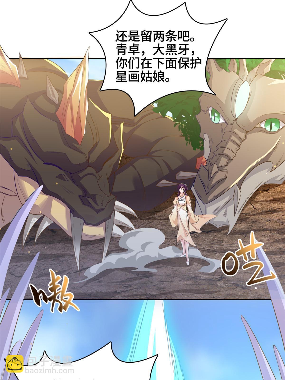 148进化之谜42