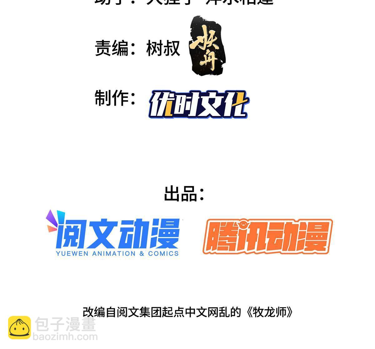 150青卓蜕变2