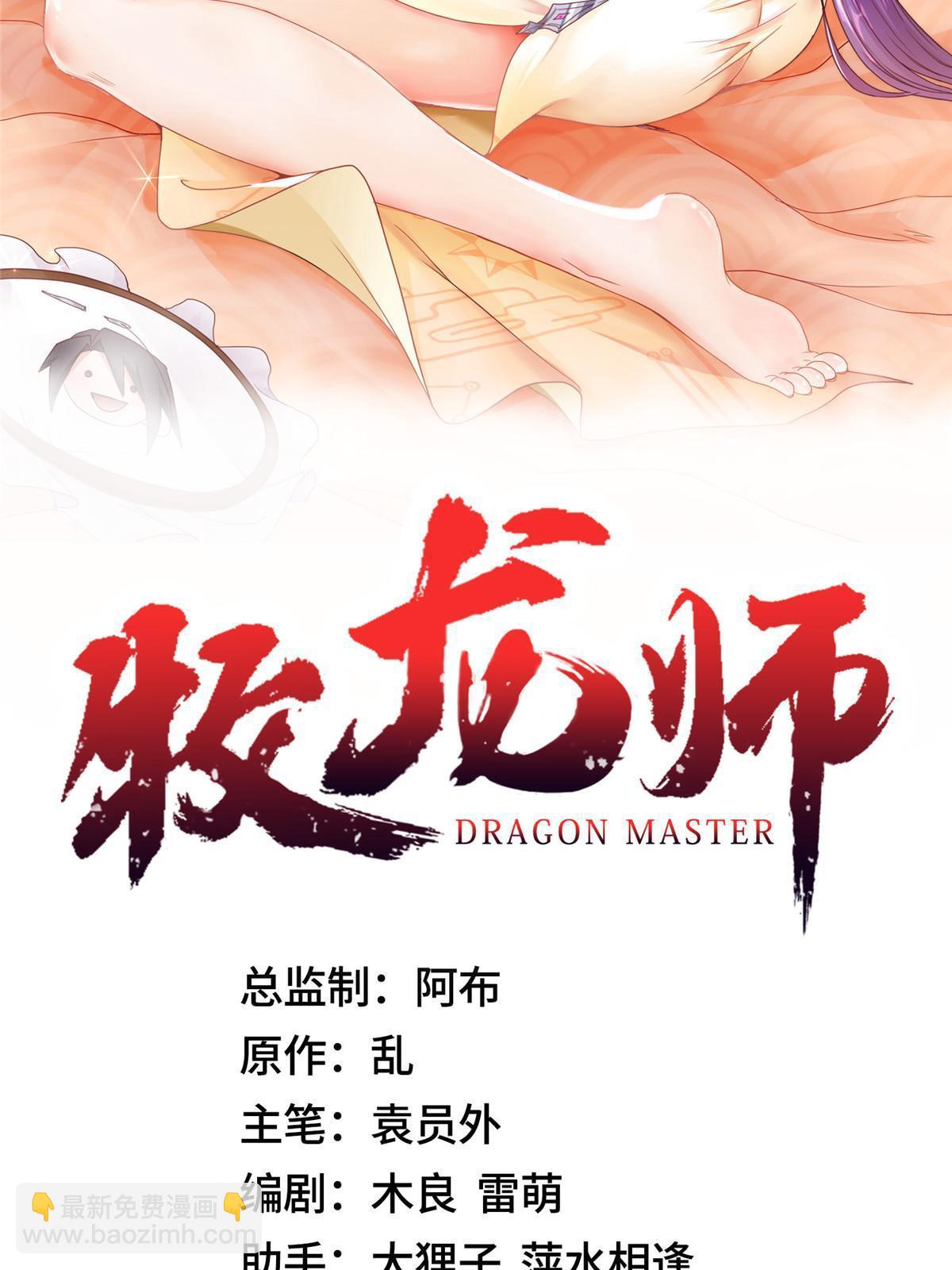 155 事出蹊跷1
