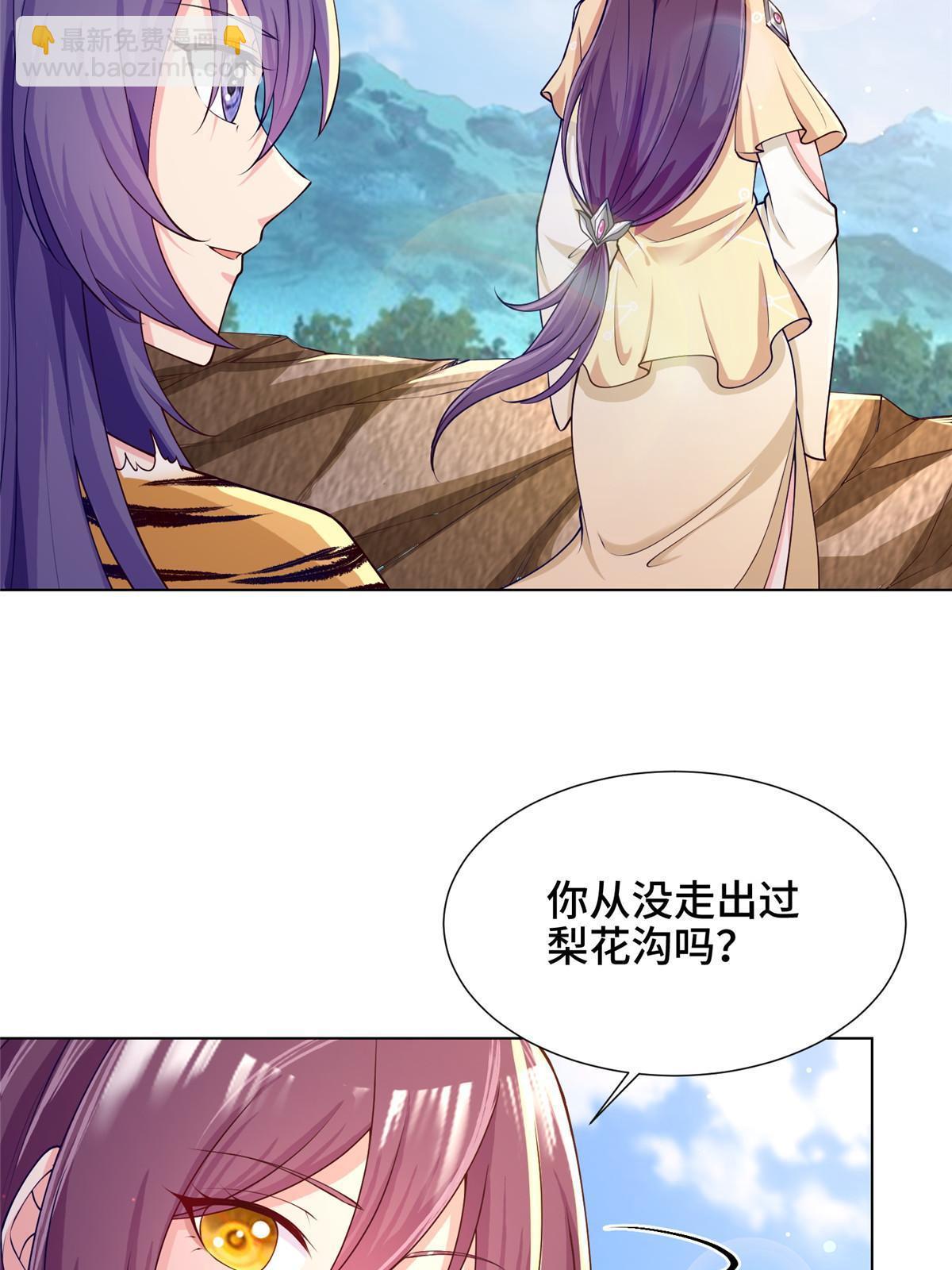 155 事出蹊跷10