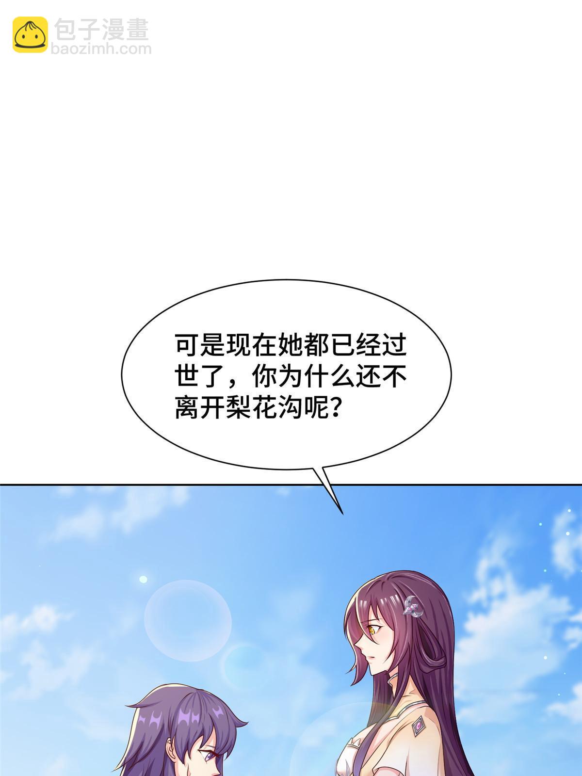 155 事出蹊跷15