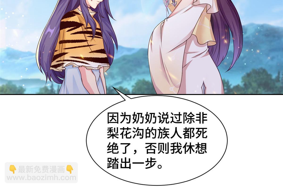 155 事出蹊跷16