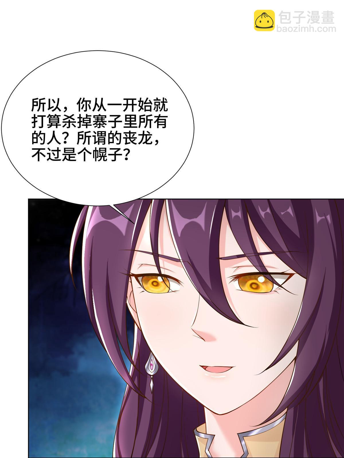155 事出蹊跷17