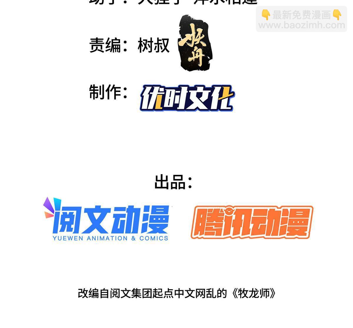 155 事出蹊跷2