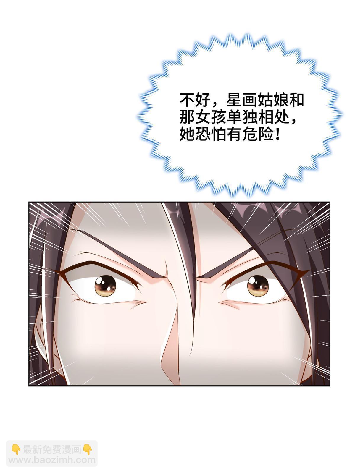 155 事出蹊跷22