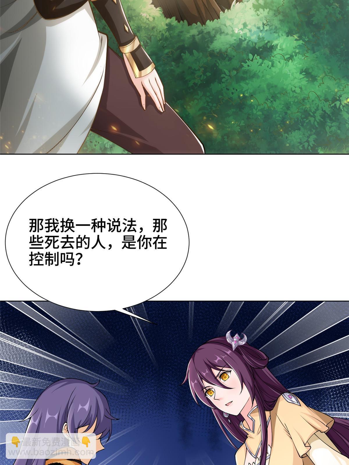 155 事出蹊跷25