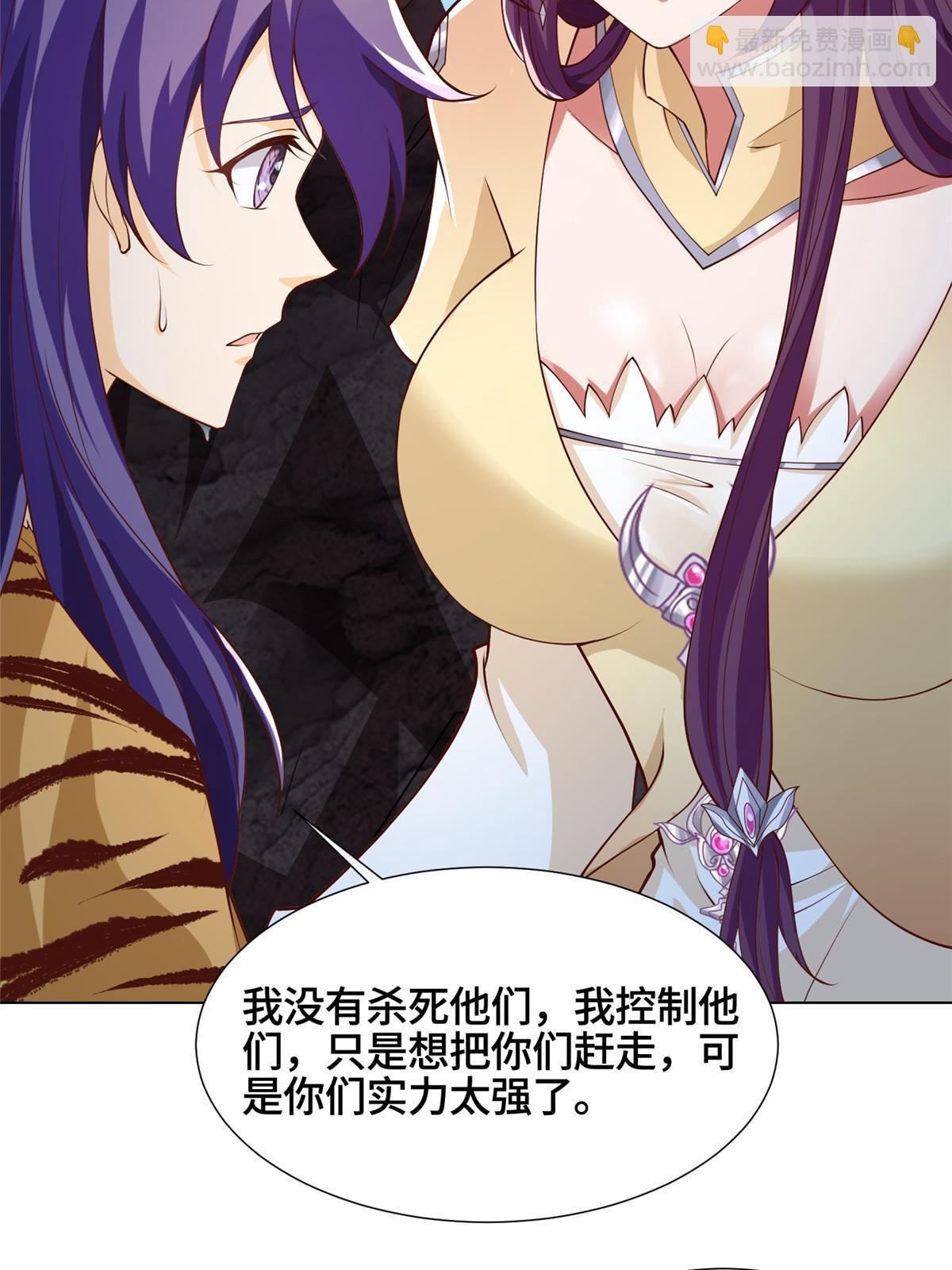 155 事出蹊跷28