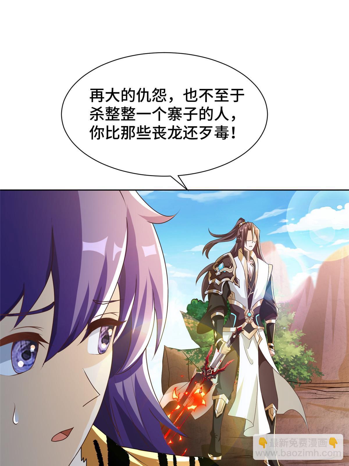 155 事出蹊跷32