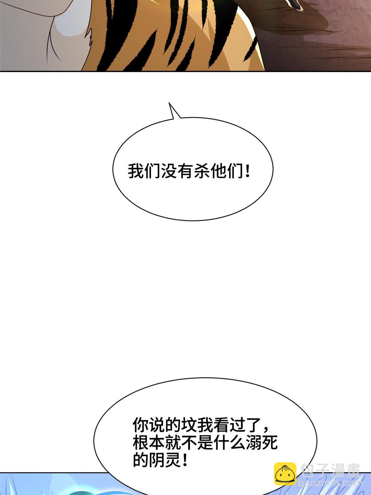 155 事出蹊跷33