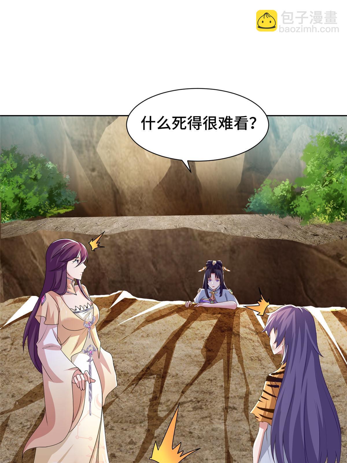 155 事出蹊跷37
