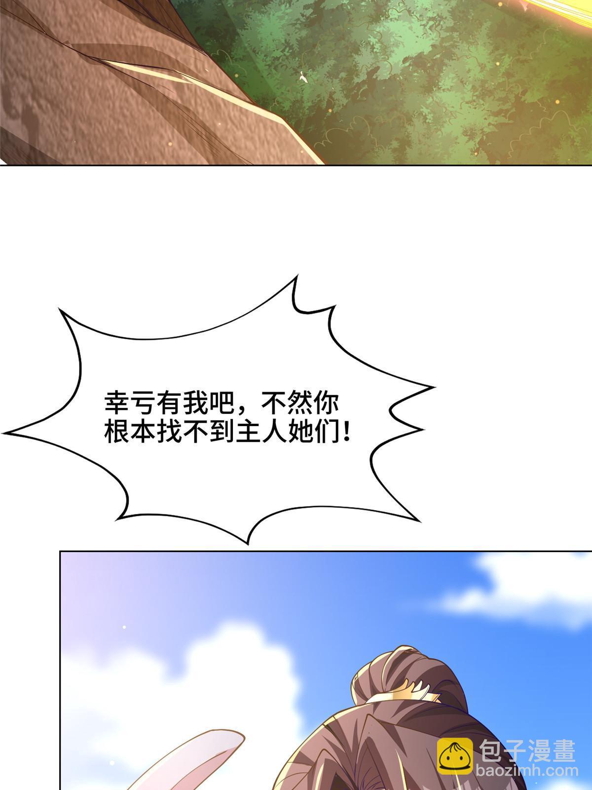 155 事出蹊跷4