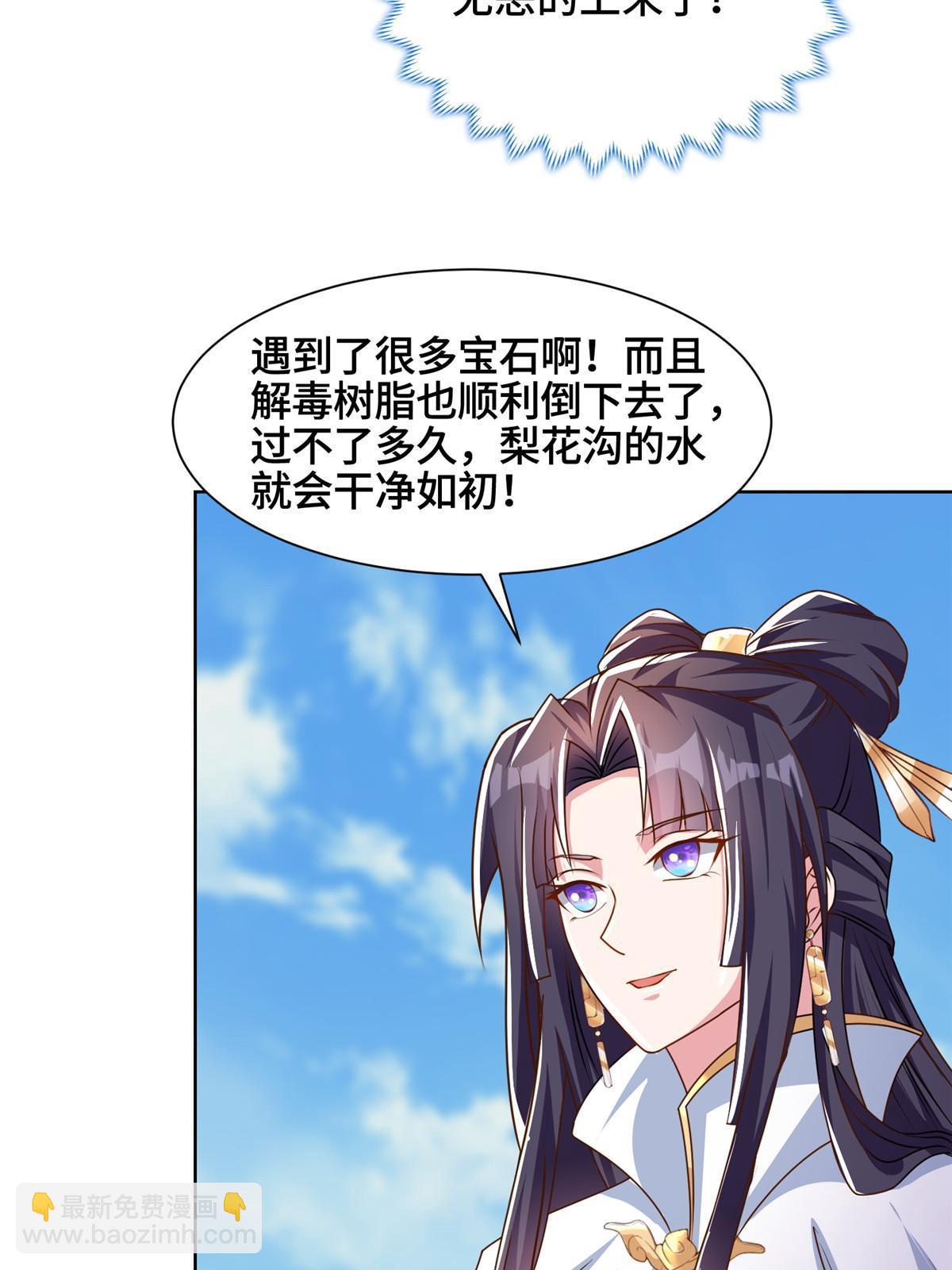 155 事出蹊跷40