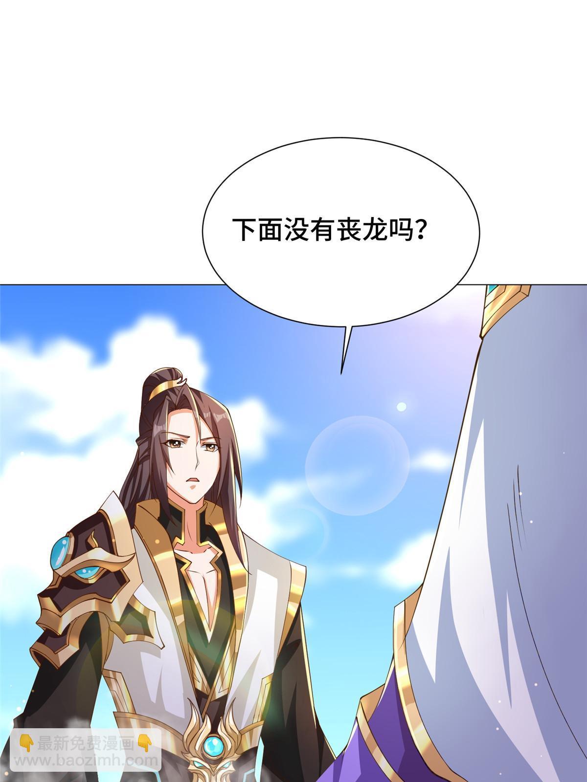 155 事出蹊跷42
