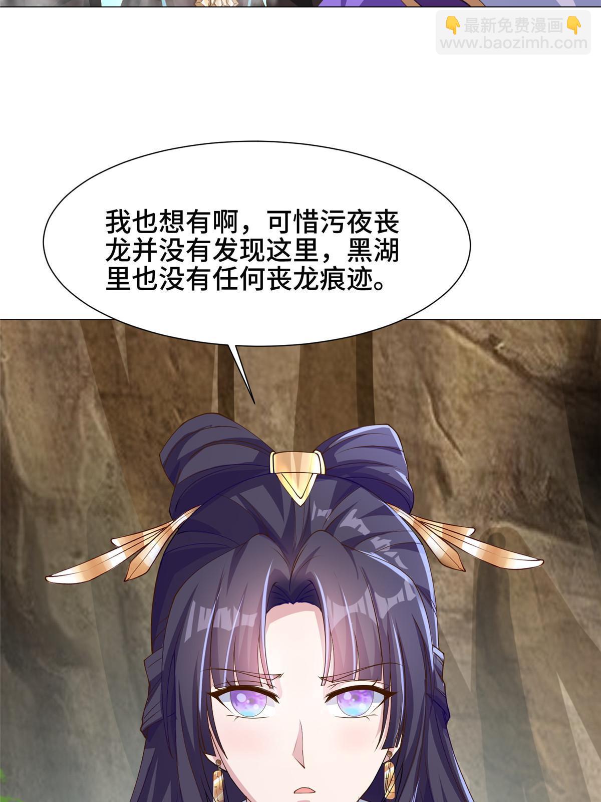 155 事出蹊跷43