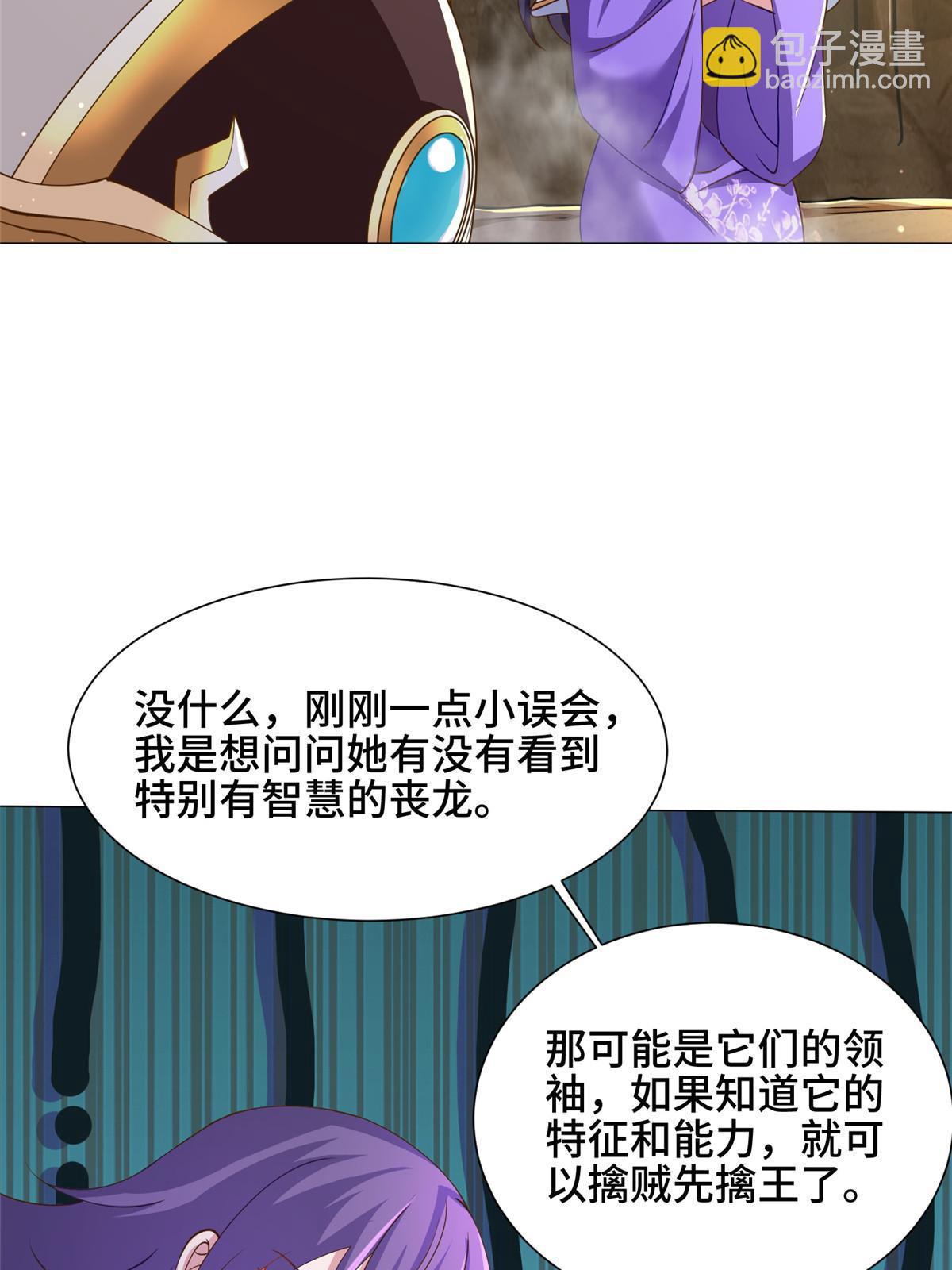 155 事出蹊跷48